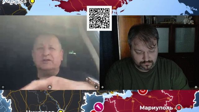 Операция паутина.