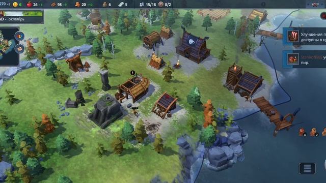 Northgard 2v2v2: Raven & Horse vs Raven & Bear vs Raven & Horse // Торговая победа