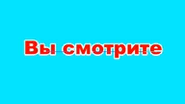 Основная заставка (Шарарам 2 {ПМР}, 2015)