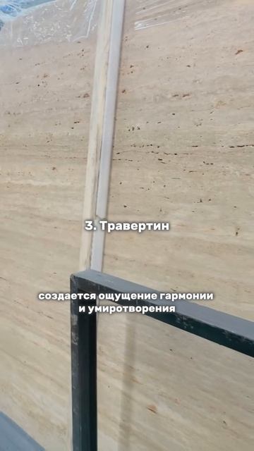 Как выбрать керамогранит, который не утратит актуальности через годы?