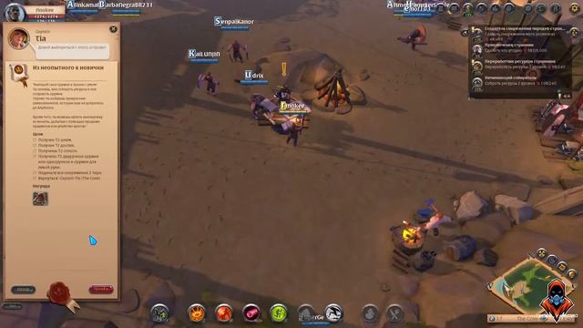 tinoke varhord Albion Online ммо ну попробуем