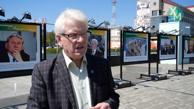 В Ханты-Мансийске открыли выставку к 75-летию первого губернатора Югры Александра Филипенко