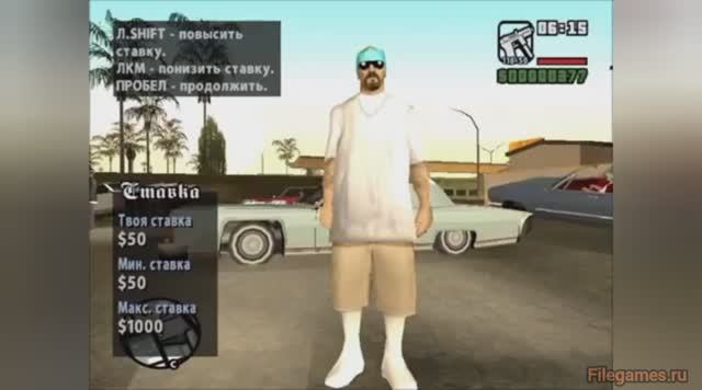 Gta San Andreas GTA5 (ГТА5) Прохождение: Сизар Виалпандо/ Цезарь Виальпандо (миссия 9)