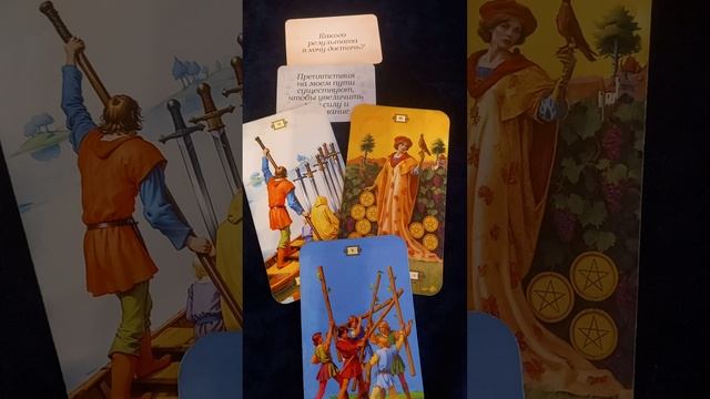Какого результата вы хотите достичь, когда воспринимаете препятствия как свою силу.