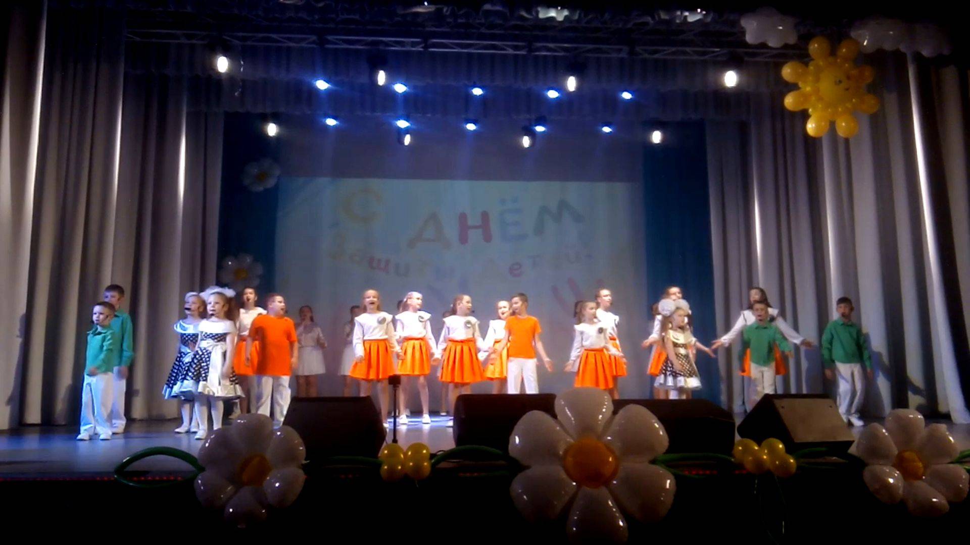 Концерт “ЛЕТО! ДЕТИ! УРА!” в ДК.Спутник города Вязники. 2-я часть