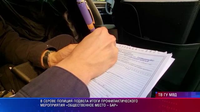Патрульный участок 03.06.2025