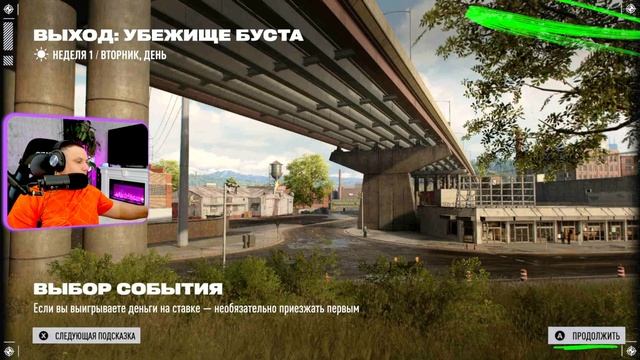 Need for Speed Unbound. Прохождение игры на русском языке. Часть2
