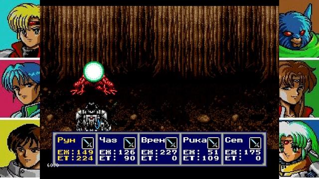 Phantasy Star - The End of the Millenium #31 Прохождение