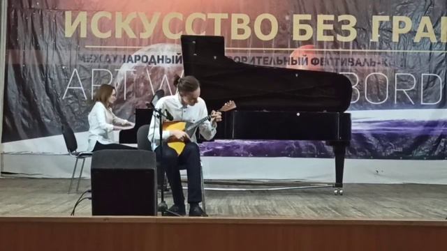 Вальс