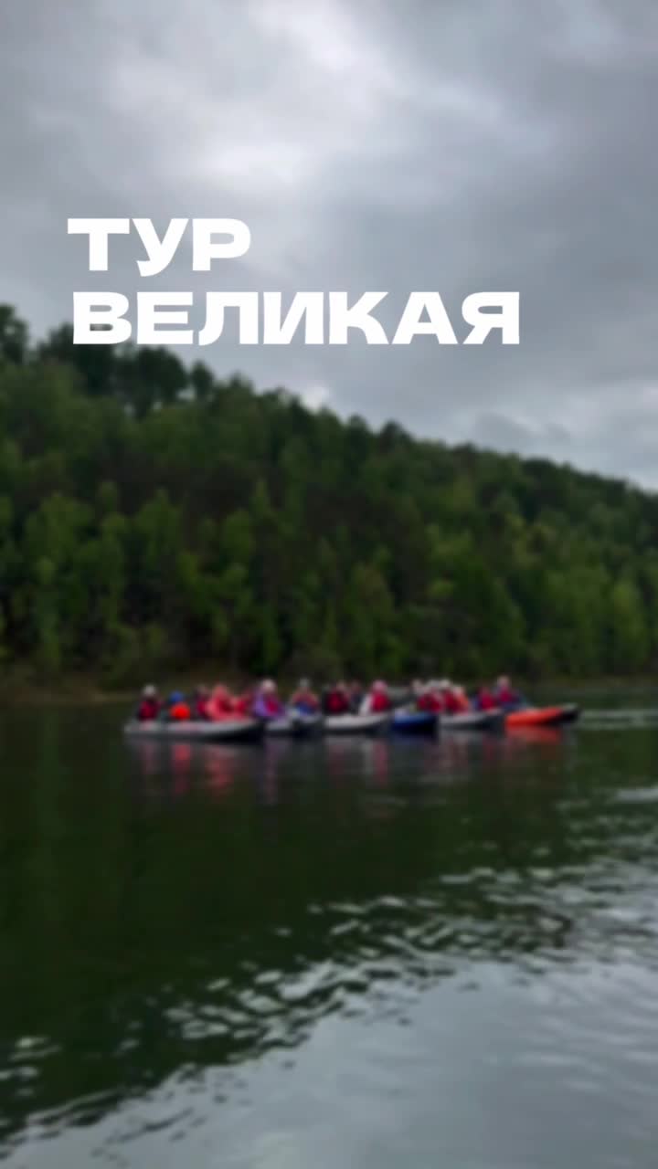 Красноярские походы, подробнее на стене группы