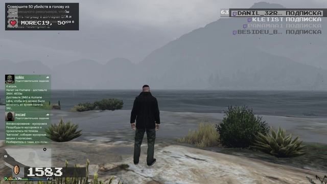 Царапаем машины онлайн/Часть 1/GTA Online