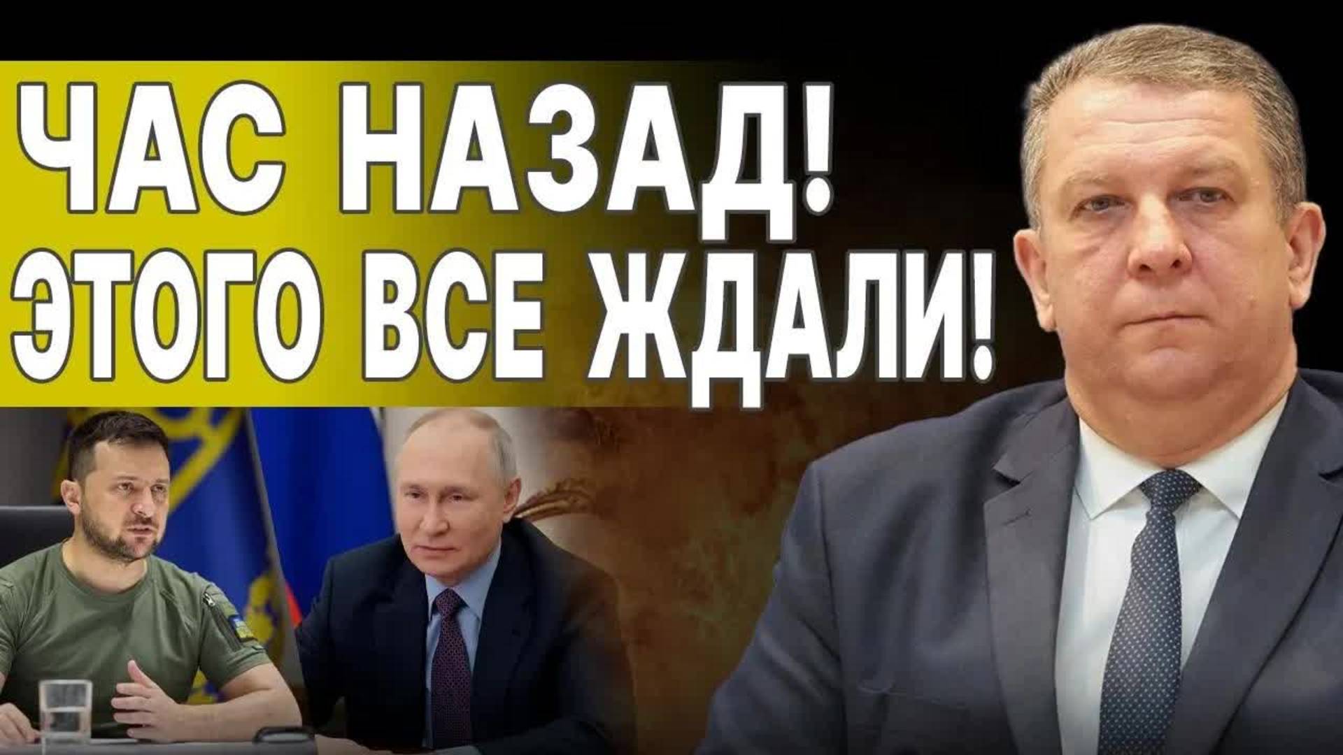 УКРАИНУ ЭКСТРЕННО ВЫЗВАЛИ В США! РЕВА: Ждите больших неприятностей! ТРАМП в ШОКЕ!