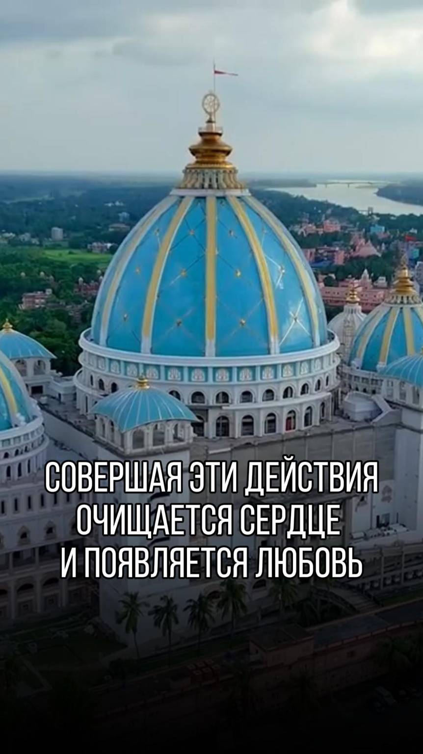 Хотите наполнить сердце и всё вокруг любовью и благополучием?