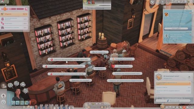 Sims4| 100 Детей| #40 В семье появился ОБОРОТЕНЬ| Свидание вс
