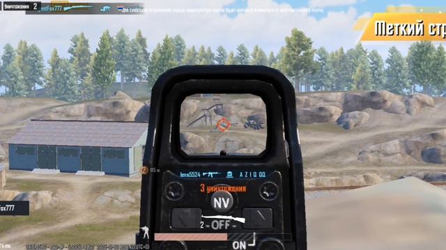 лучшие моменты PUBG MOBILE #2