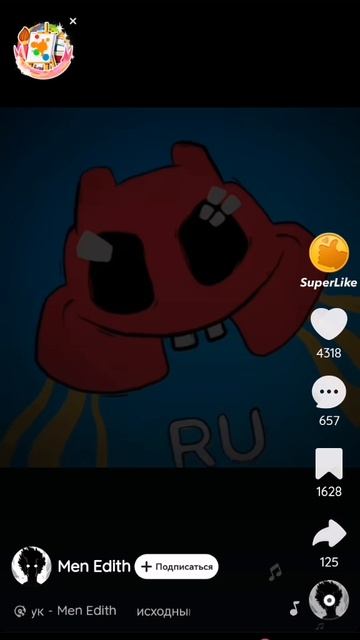 Блгеры
