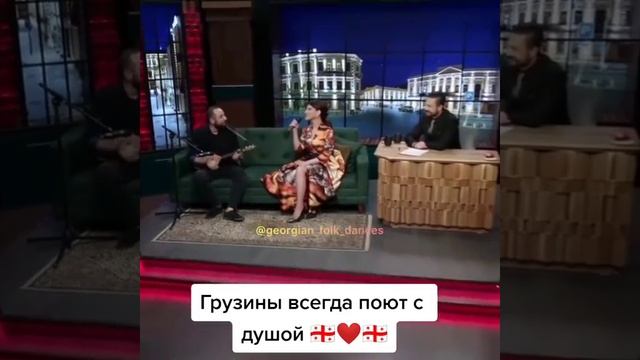 Грузинская симфония