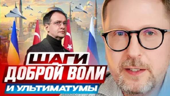 Анатолий Шарий: Шаги доброй воли и ультиматумы!!! - Взгляд на события в мире глазами наших врагов...