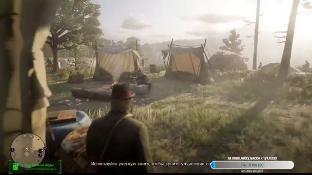 Вечерний стрим по Красный Мертвец Искупление 2(RDR2) 2 серия