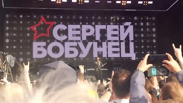 Сергей Бобунец "Вечно молодой"