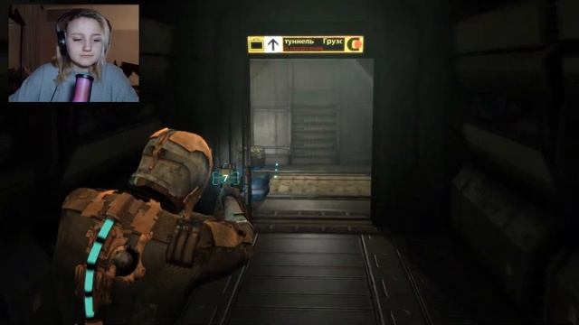 Прохождение Dead Space   - Часть 1