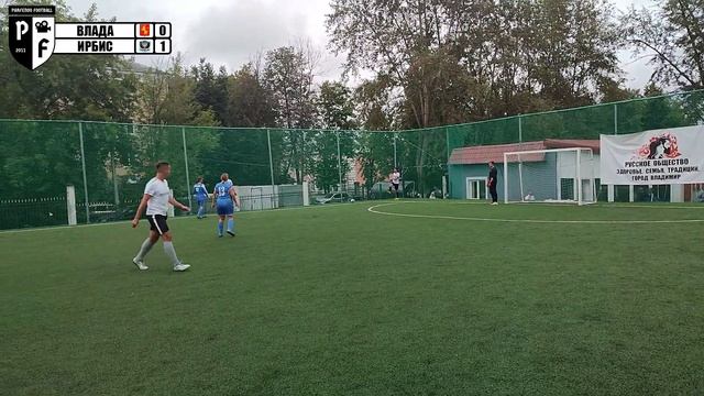 Лига 4. Зона "Б". 11 тур. Лето 2024. Ирбис - Влада 5:4 (1:0).
