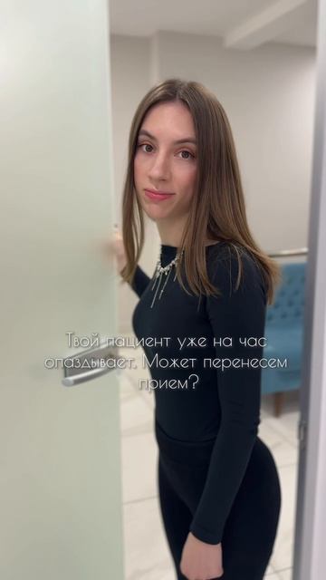 Всегда жду своих пациентов с любовью❣️✨