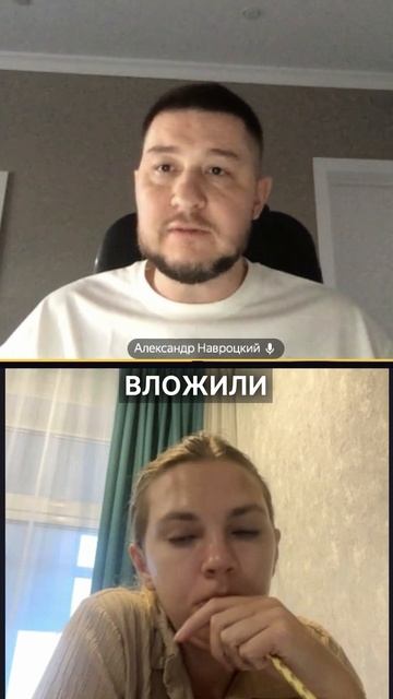 Онлайн-созвон. Отвечаю на вопрос про сквозную аналитику в Битрикс24