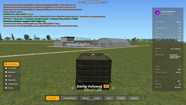 gta_sa 2025-06-03 21-54-18-757