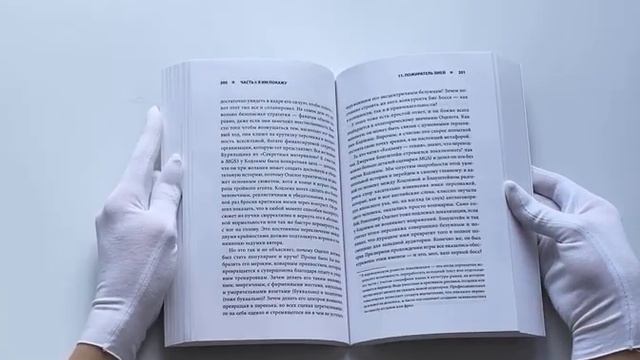 Гений наносит ответный удар. Хидео Кодзима и эволюция METAL GEAR