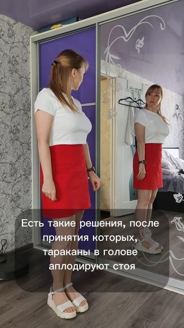тараканы