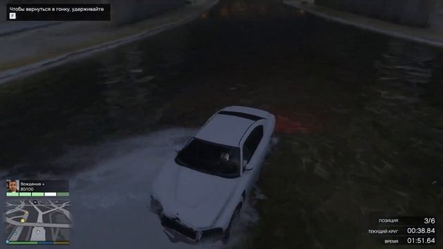 Илья проходит ПОСМЕННАЯ РАБОТА в GTA5