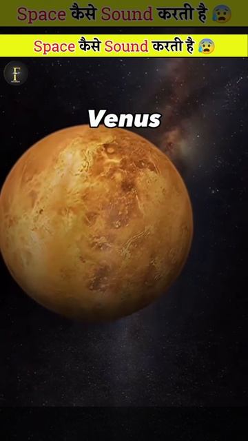 How space sound like #shorts