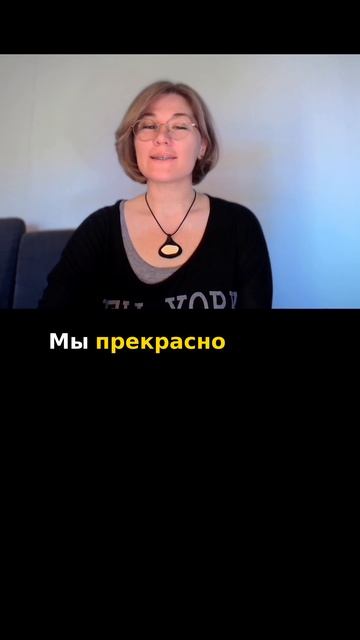 Быстрый эффект психотерапевтической кинезиологии