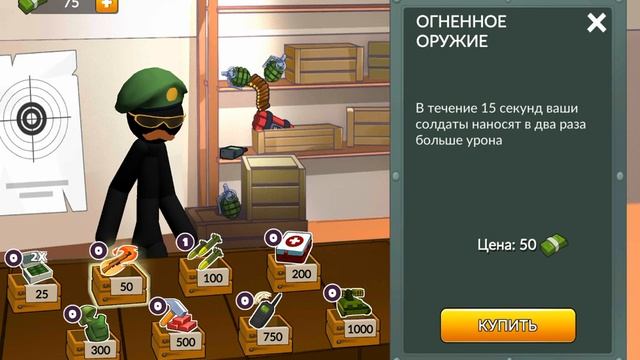 Новая игра😲#1 Stickman WW2