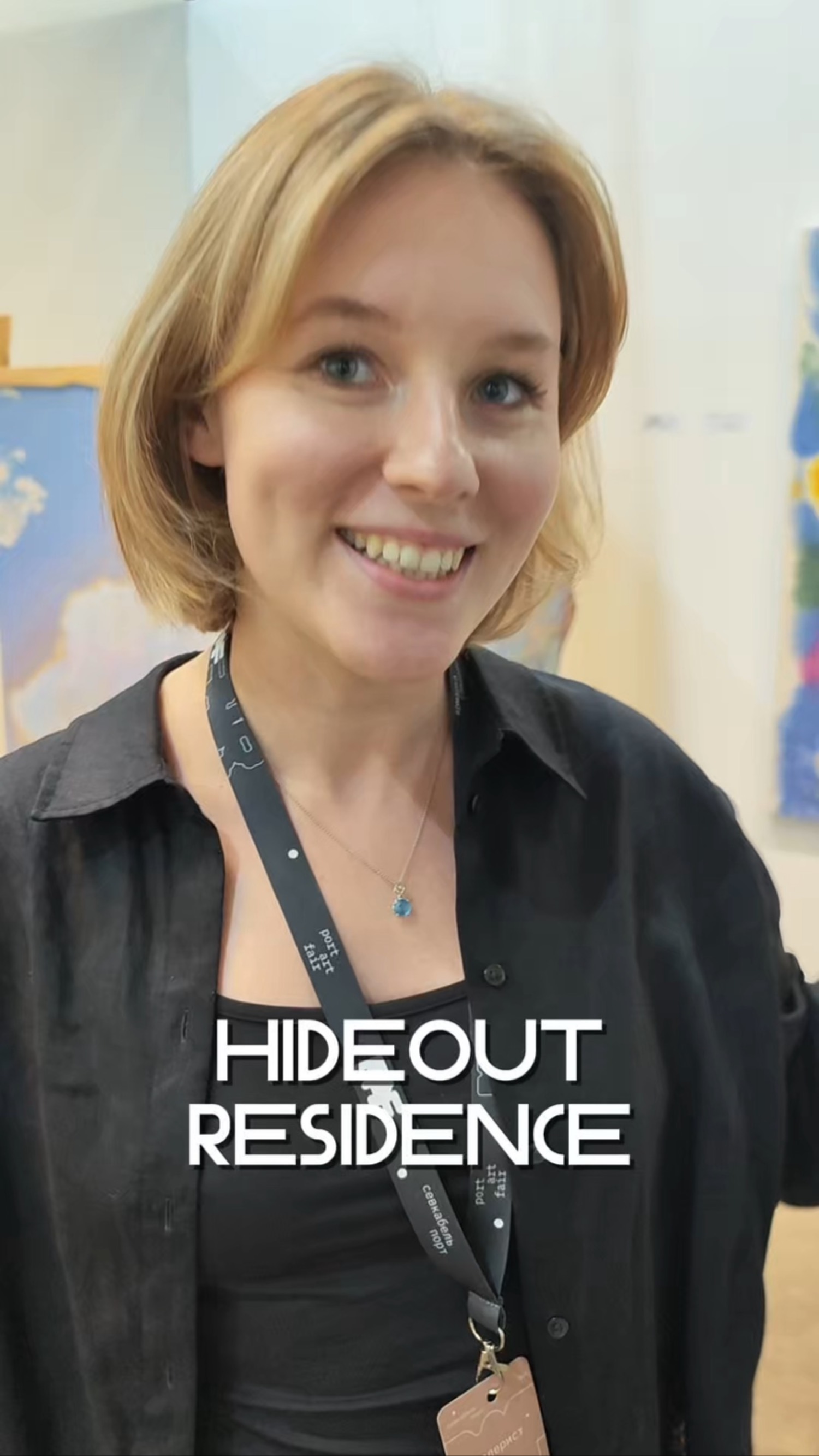 Интервью с одним из кураторов выставки #HIDEOUT