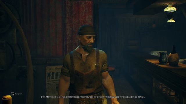 Call of Cthulhu #2 ПРИБЫЛИ НА ОСТРОВ И НАШЛИ НОВЫЕ УЛИКИ