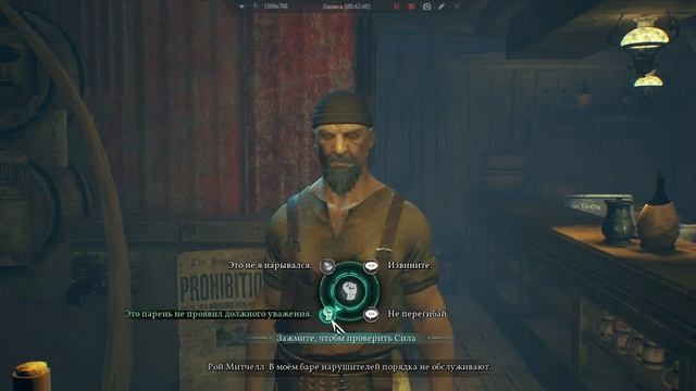 Call of Cthulhu Начало глава 1 детективное агентства бостона глава 2 порт даркоута