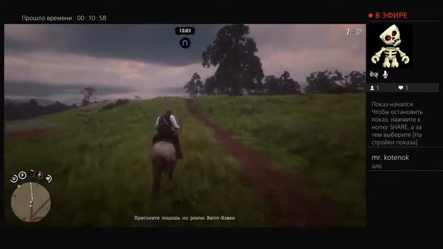 Стрим rdr online