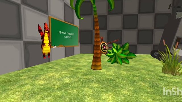1 тизер трелер игры Роч главы 8