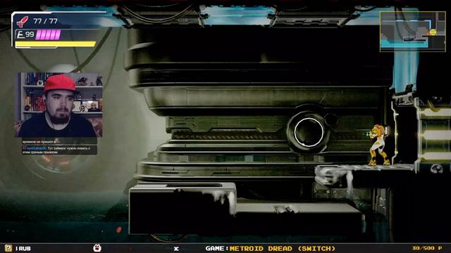 METROID DREAD ► SWITCH ► ПРОХОЖДЕНИЕ ► ЧАСТЬ 7