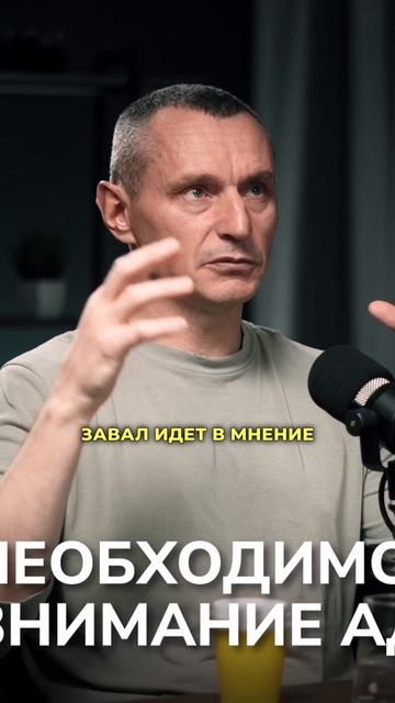 Алексей Капустин делится своими наблюдениями #алексейкапустин
