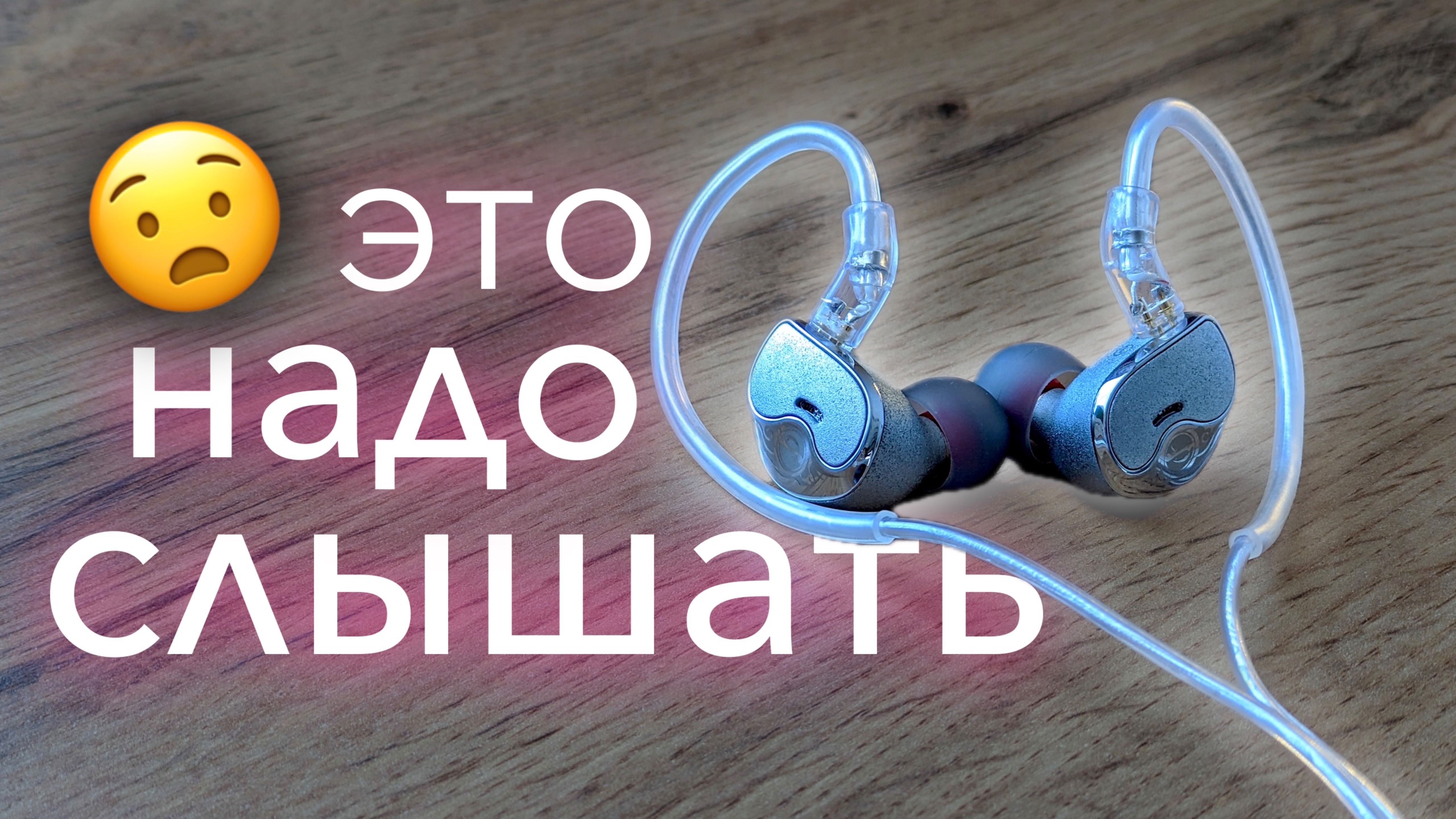 Влюбился в свой плейлист — обзор Zhulinniao Z4. Hi-Fi-наушники с AliExpress для iPhone и Android