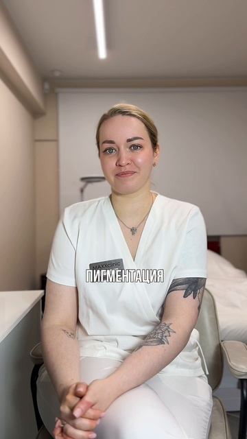 Какие процедуры подойдут именно Вам?