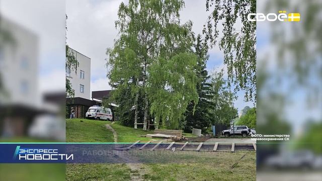 Экспресс новости на Своём от 3 июня 2025г. 16:30