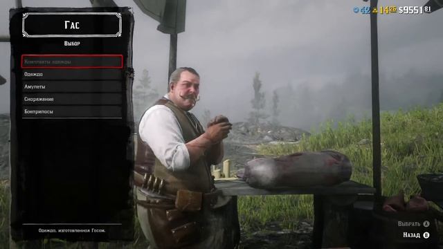 Red Dead Redemption 2 натуралист новое дополнение.