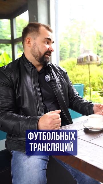 Нечестный бизнес в Сочи #интервью #пляжисочи #бизнесвсочи #обман #сочи2025 🔵Просочились #интервью