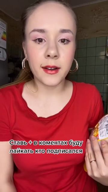 Белладонна Милославская (2115)