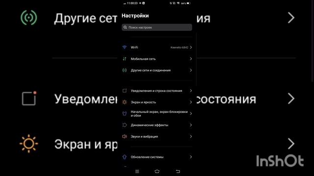 КАК НАВСЕГДА ИЗБАВИТЬСЯ ОТ РЕКЛАМЫ В ИГРАХ НА СМАРТФОНЕ