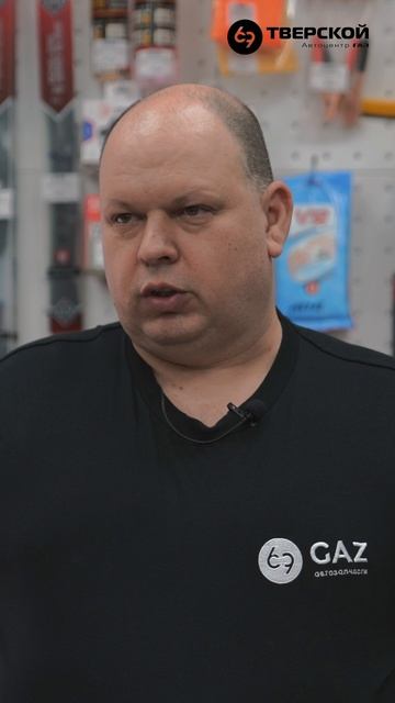 Автоцентр ГАЗ "Тверской"